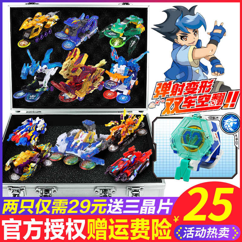 鋼星神 新人首單立減十元 21年9月 淘寶海外