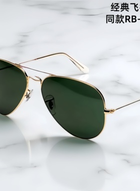 雷朋司机开车专用太阳镜可配近视