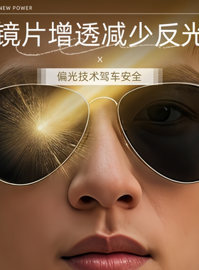 经典3025款太阳镜男女通用墨镜