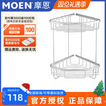 Morn Bathroom Shelve Single Layer Triangular Basket Toilet Wall Corner Double Containing Basket Full Copper 90102 90104