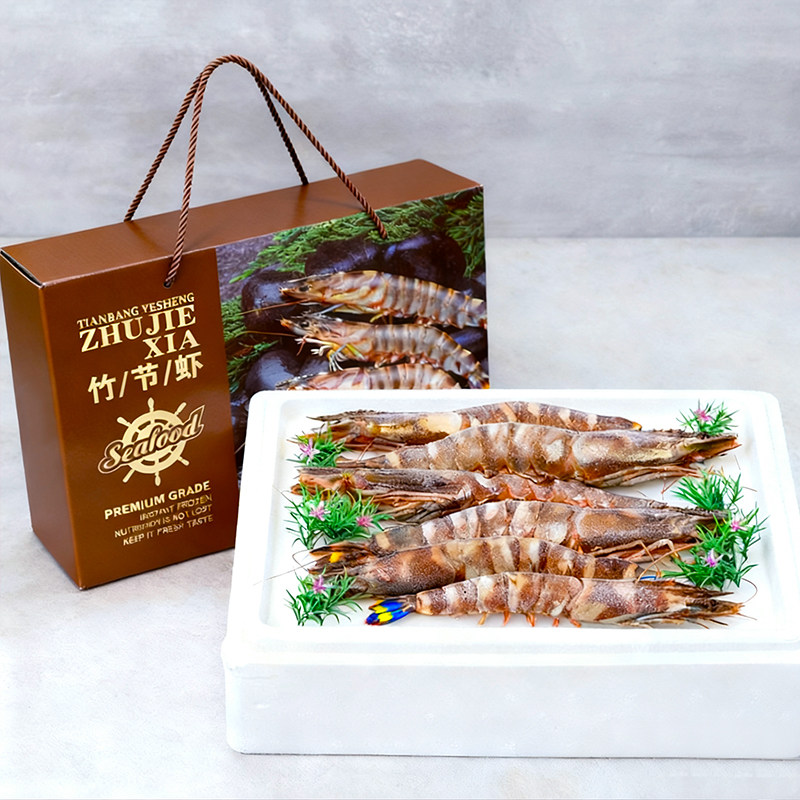 舟山竹节虾礼盒野生斑节虾海鲜年货送礼亲戚冻虾特大九节虾黑虎虾,淘宝优惠券,粉丝福利购,淘宝优惠卷