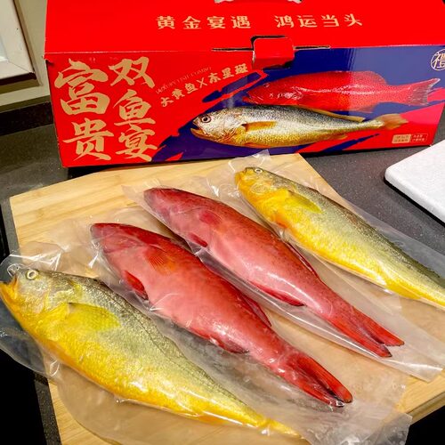 高端海鲜礼盒东星斑大黄鱼新鲜海产伴手礼宁波舟山特产大礼包送礼 - 图0