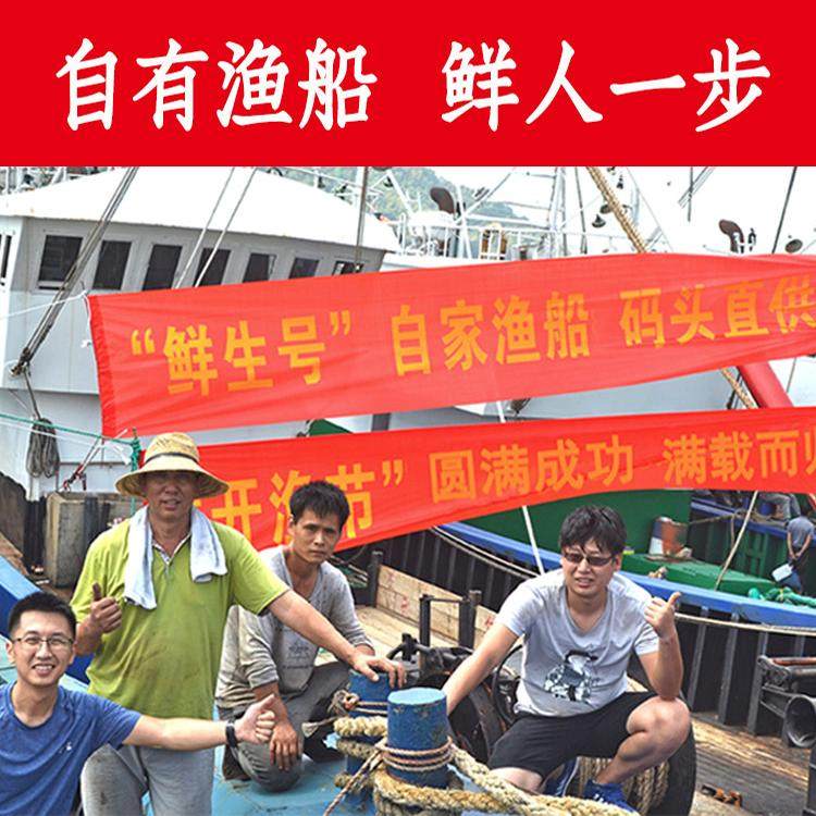 【新鲜冷冻】舟山野生中条黄鱼23两年货海鲜鲜活水产东海浙江宁波,淘宝优惠券,粉丝福利购,淘宝优惠卷