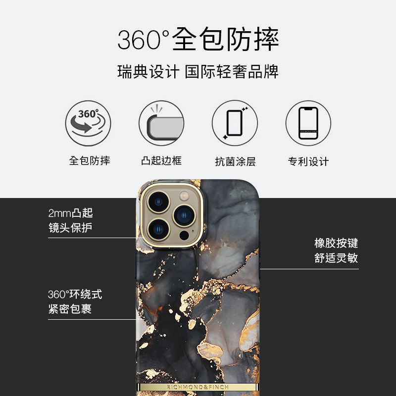 瑞典Richmondfinch水墨鎏金适用iPhone13promax苹果13手机壳12女-图0