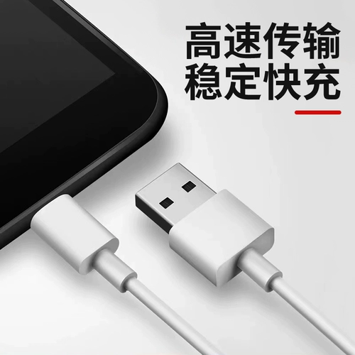 Xiaomi Original Liman Xiaomi Original Typec 涞缦 咝 咝 咝 咝 咝: