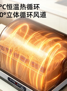 超大容量筷子消毒机商用竖放卫生