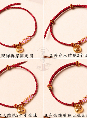 桃花手绳可串珠红绳手链