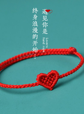 情侣男女黄金小爱心手链