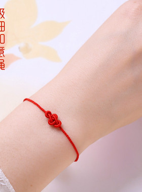 手编细款如意红绳手链女简约本命年脚绳脚链新年红绳手链送闺蜜