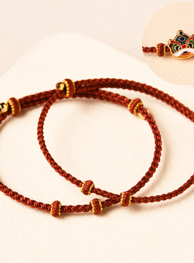 纯手工编制红绳手链半成品可穿珠黄金配件DIY情侣手绳男女脚链