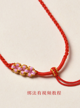 桃花雏菊项链绳可穿吊坠银饰