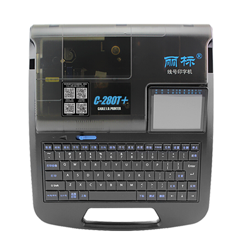 丽标线号打印机蓝牙C 280T+连接电脑U盘导入TXT文档号码管打码机标签打印机电线缆便捷式连电脑,淘宝优惠券,粉丝福利购,淘宝优惠卷