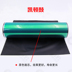 Phụ kiện máy photocopy Ricoh 7001 7502 9001 1075 7500 8000 9002 Lõi trống cảm quang - Hộp mực Hộp mực