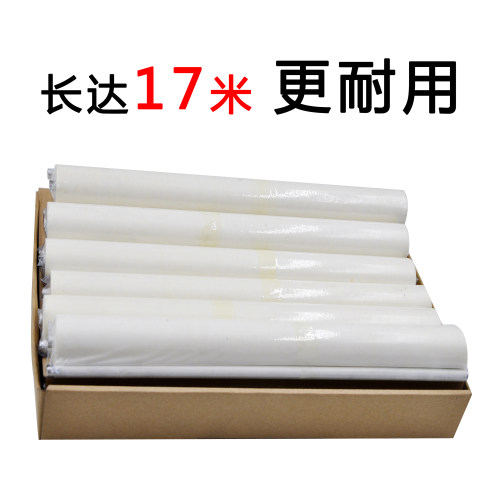 理光7502清洁纸7001/7503/8001/9002/9001IM7000/8000/9000清洁网 - 图0