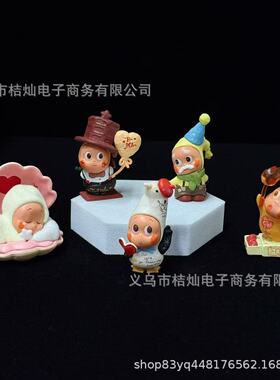 摘星星的人五代怦然心动改娃萌粒潮玩公仔手办摆件diy盲盒小摆件