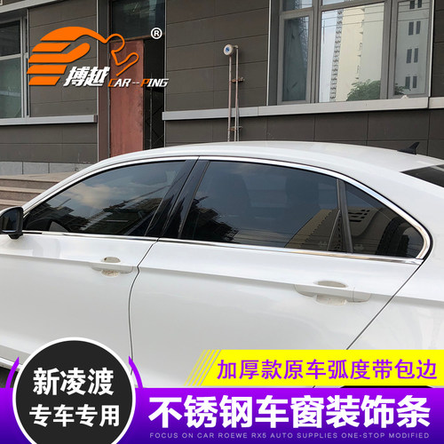 专用19-21款大众凌渡车窗亮条15-18款凌度不锈钢门窗边装饰条改装 - 图0