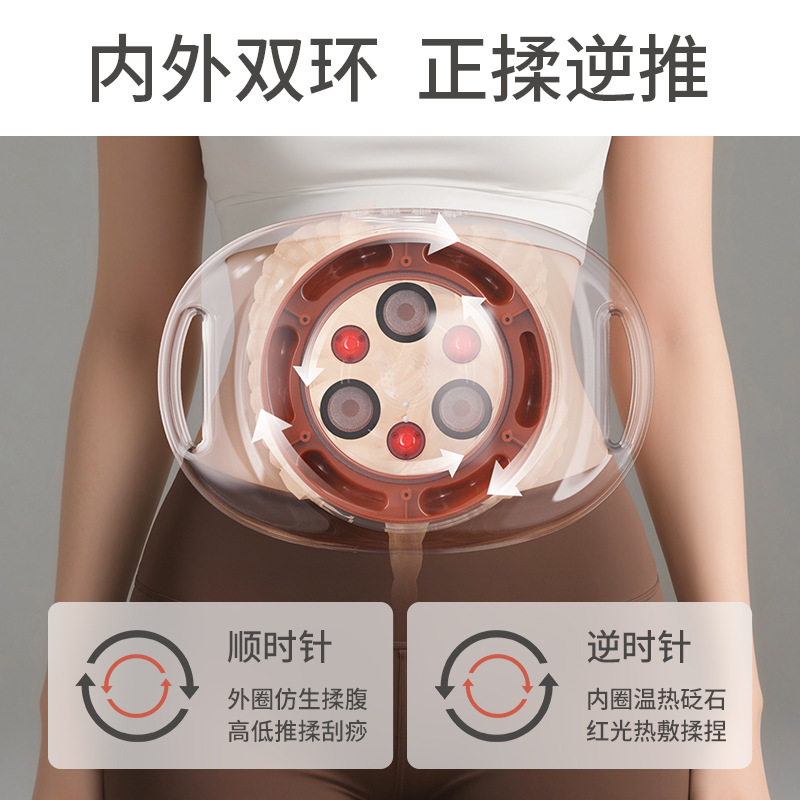 揉腹按摩仪充电加热自动揉捏热敷揉肚子砭石揉腹仪贬石腹部按摩器,淘宝优惠券,粉丝福利购,淘宝优惠卷