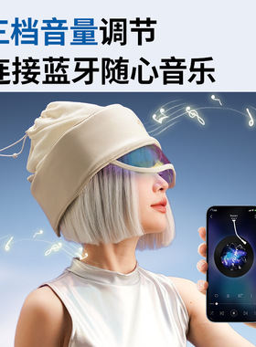 热销充电头部气囊按摩器眼部热敷按摩仪企业福利新年春节定制礼品