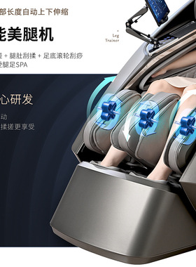 跨境加热老人椅智能语音电动按摩椅推拿揉捏sl双轨道按摩椅家用