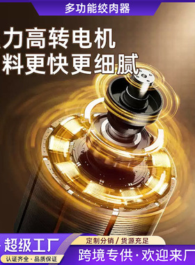 跨境爆款无线电动蒜泥机家用多功能蒜末粉碎料便携自动绞肉捣蒜器