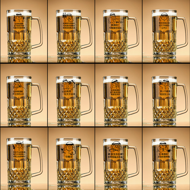 ຈອກແກ້ວເບຍ emoji ຕົ້ນສະບັບທີ່ມີມືຈັບ