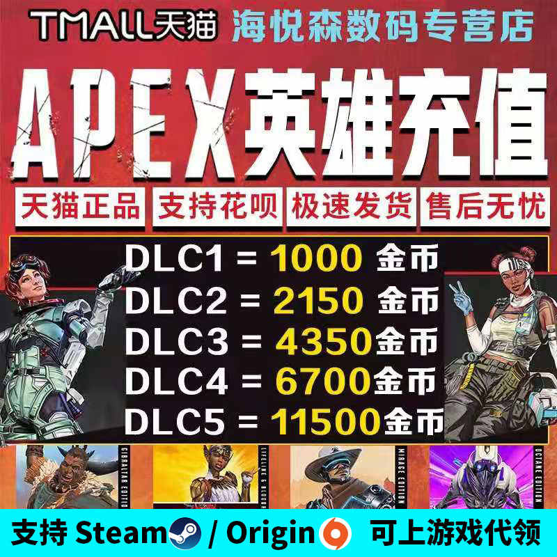 Steam幣 新人首單立減十元 21年7月 淘寶海外