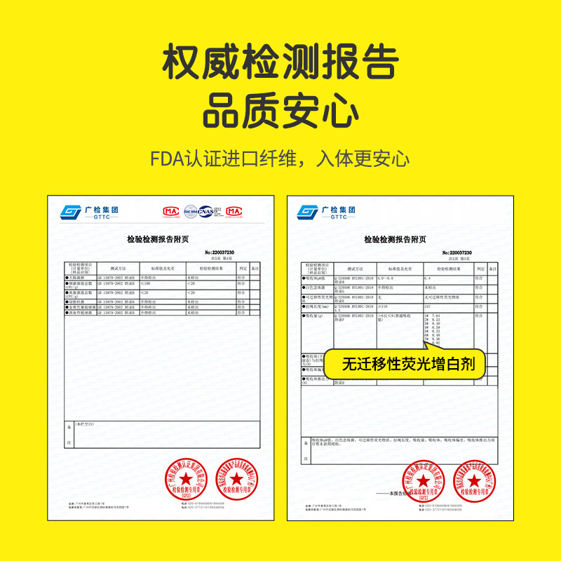 植护卫生棉条导管塞入式经期游泳 功夫本色卫生棉条