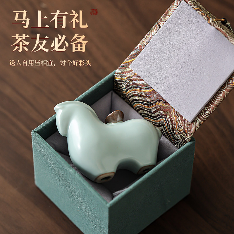 臻惜天青汝窑陶瓷小马上有钱茶宠摆件元宝招财马到成功茶桌装饰品,淘宝优惠券,粉丝福利购,淘宝优惠卷