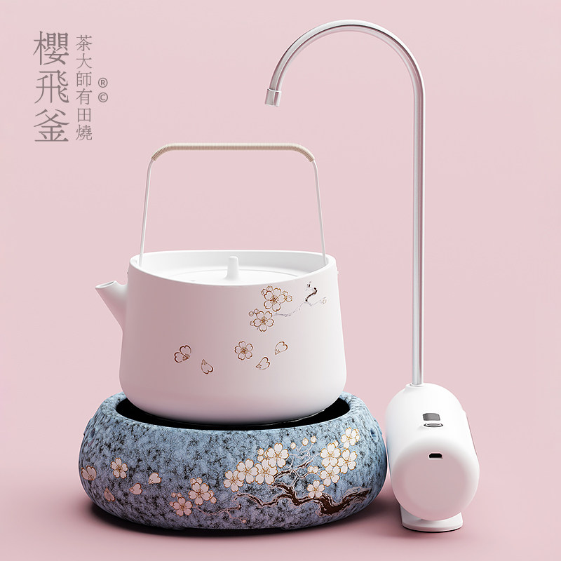 茶大师有田烧电陶茶炉煮茶器小黑茶 茶大师电磁炉/陶炉