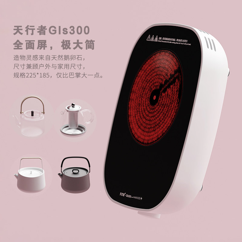 日本岩房gls200极简随身迷你陶茶壶 茶大师电磁炉/陶炉