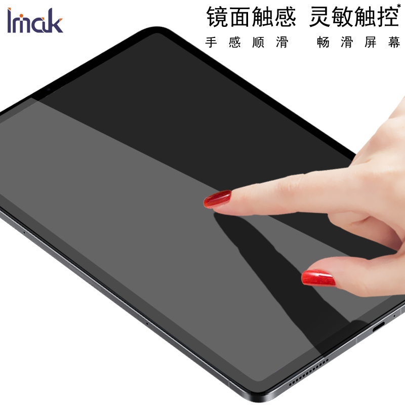 imak适用于小米平板6S Pro平板防爆裂钢化玻璃膜Xiaomi Pad 6S Pro 12.4寸高清耐磨屏幕防摔保护贴膜非全屏 - 图2