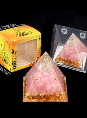 天然水晶球金字塔摆件 树脂胶包裹水晶碎石家居小摆件 盒装