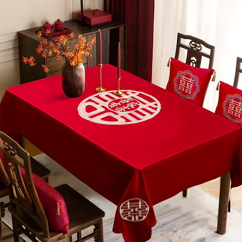 桌布结婚订婚中式轻奢高级感刺绣茶几布喜字台布婚房装饰婚庆用品,淘宝优惠券,粉丝福利购,淘宝优惠卷