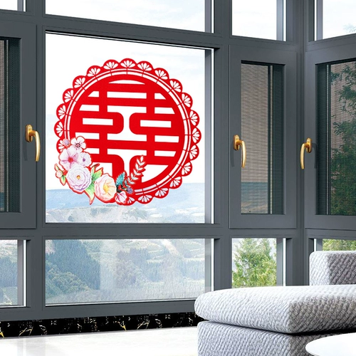 Xixi свадьба свадебная дверь окна комната гостиная большая -наклеивание наклейка свадебная дом украшение двери патч поставляется Daquan xizi patch
