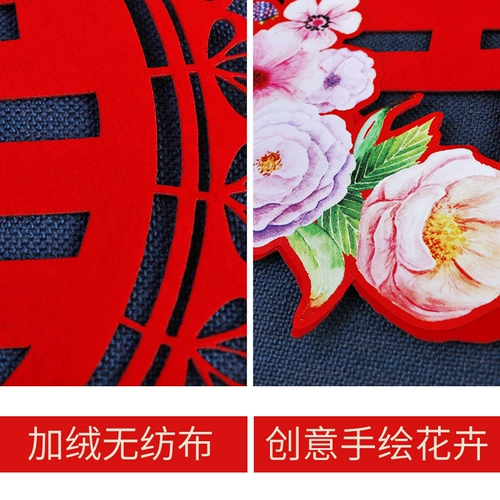 Xixi свадьба свадебная дверь окна комната гостиная большая -наклеивание наклейка свадебная дом украшение двери патч поставляется Daquan xizi patch