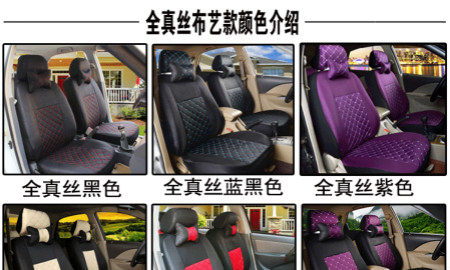 四季通用全包亚麻坐垫专用座垫布套19新款车套布艺座椅套汽车座套 - 图1