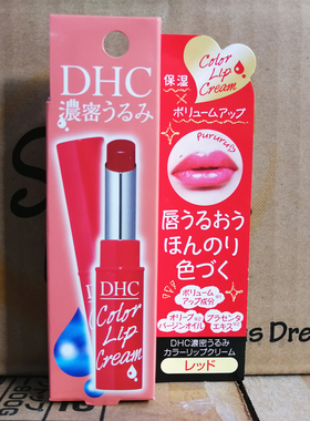 日本口红打底润唇膏DHC