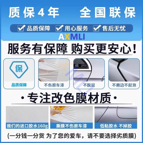 工厂直销PET超亮水晶胡椒白色汽车改色膜电动全车膜车身改色贴膜 - 图1