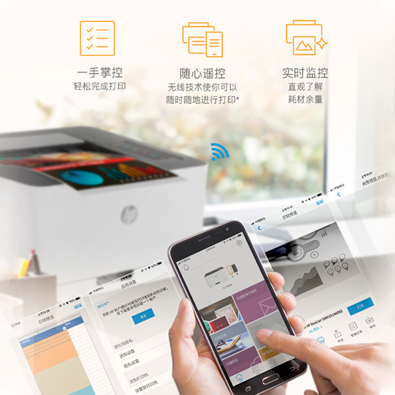 HP惠普150nw彩色激光打印机家用小型手机连接无线WiFi黑白A4蓝牙150a打印机家庭学生m154a办公专用154nw网络