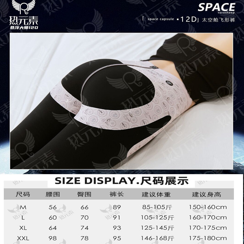 2件加绒加厚热元素6d 7d芭比打底裤 炫芝打底裤