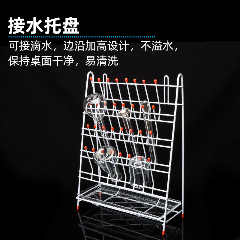 荣码实验室烧杯沥水架 滴水架32/48/55位置物架晾干架 容量瓶架试剂瓶架试管架 量杯量筒放置架铁制喷塑,淘宝优惠券,粉丝福利购,淘宝优惠卷