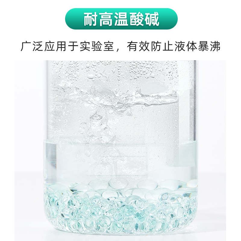 平板涂布珠培养皿涂布转化子玻璃珠震荡珠实验室止沸石透明玻璃球振荡珠液体加热防溅球化验室无菌3/4/5/6 mm - 图1