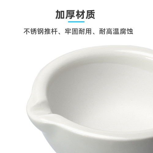 荣码实验室 陶瓷研钵 玛瑙研钵 玻璃研钵 磨粉研药碗捣药研磨器 - 图1