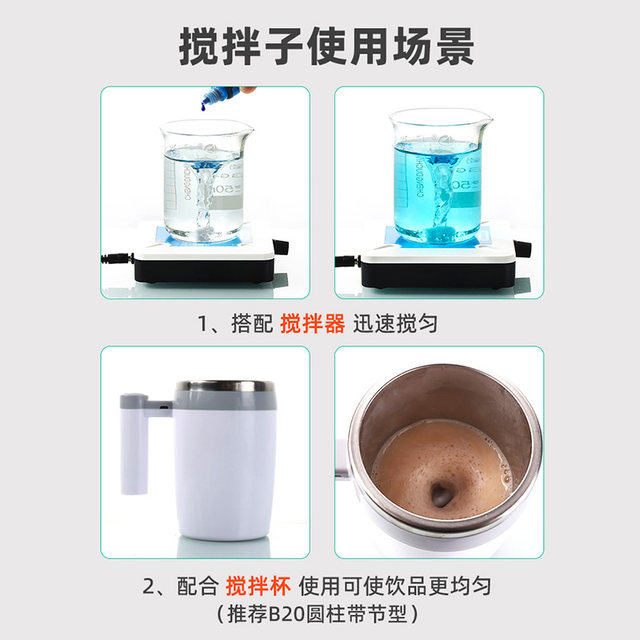 Rongma magnetic stirrer rotor Type A/B/C cylindrical olive-shaped ...