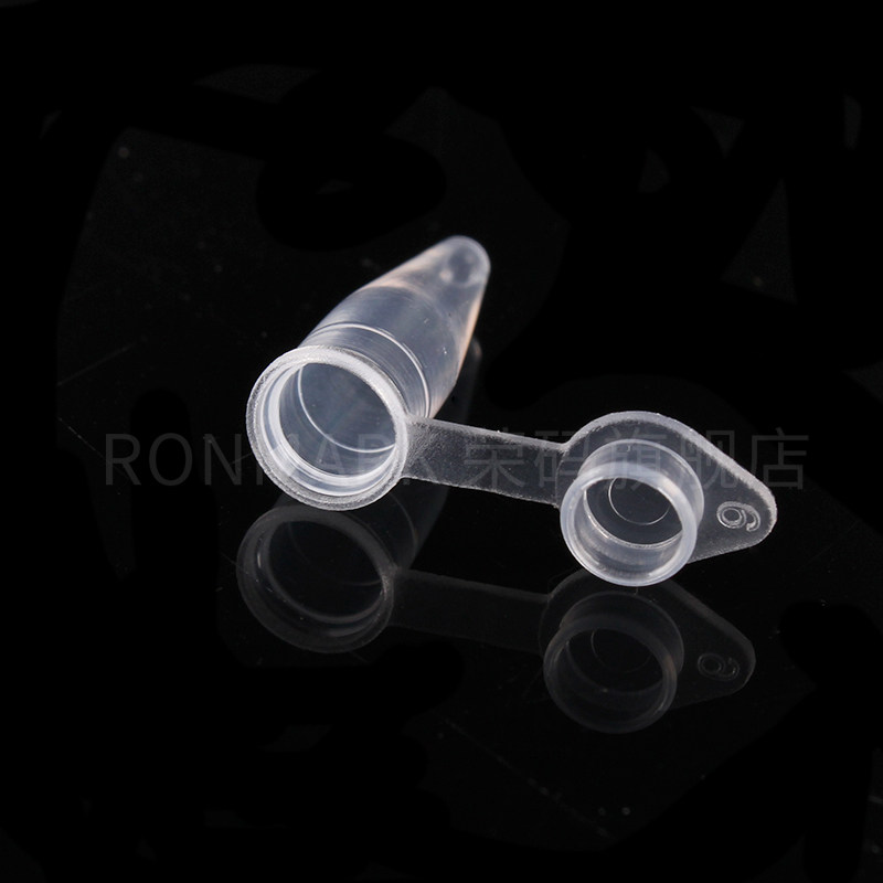 荣码 200ul/0.2ml离心管 PCR管 ep管平盖_虎窝淘