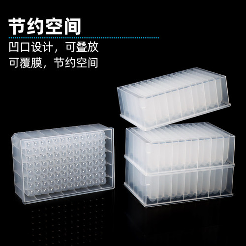 教学仪器深孔板24 48 96孔方孔尖底硅胶盖塑料盖2.2ml1.6ml1.2ml浅孔板0.5ml圆孔储存块8连磁棒套96磁套板 - 图1