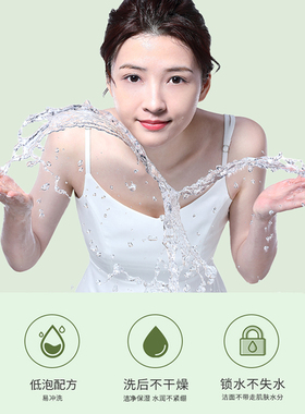 北京医院精心多元修护洁面乳