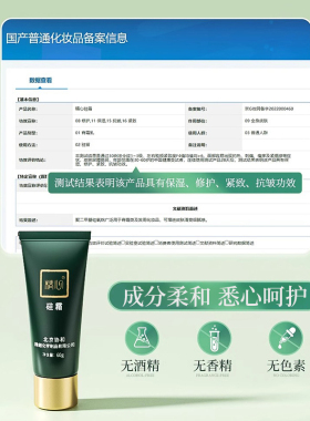 医院精心硅霜100g保湿滋润