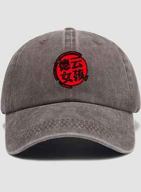小辫张云雷德云社孩抖帽子棒球帽
