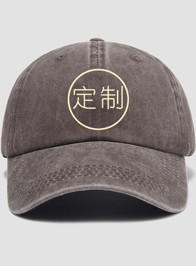 团队工装太阳帽来图定制logo